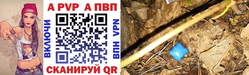 Alpha-PVP Crystall  Санкт-Петербург 