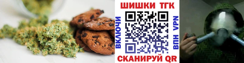 купить наркотик  Санкт-Петербург  Canna-Cookies марихуана 