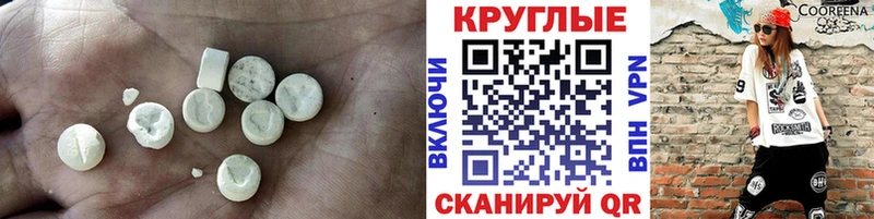 закладки  Санкт-Петербург  ЭКСТАЗИ TESLA 