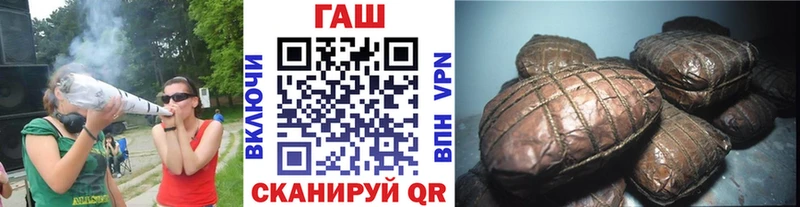 где найти Санкт-Петербург ГАШ гашик