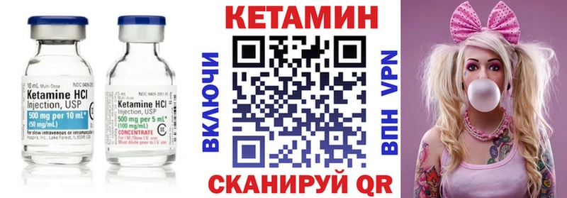 Кетамин VHQ  купить   Санкт-Петербург 