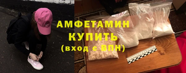 мефедрон VHQ Алзамай