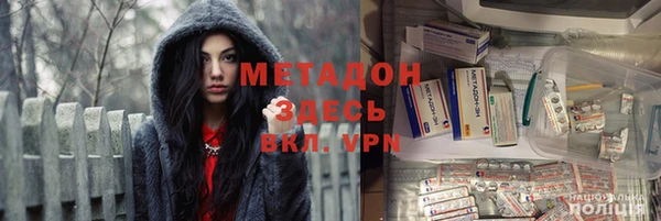 бутират Алексеевка