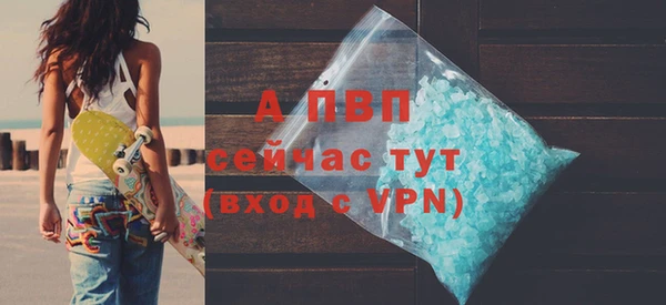 бутик Пестово
