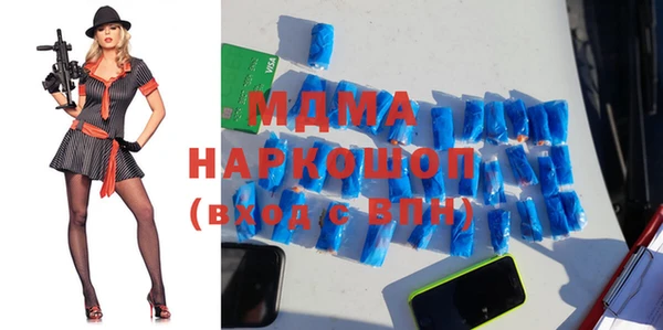 экстази Алексин