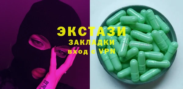 экстази Алексин
