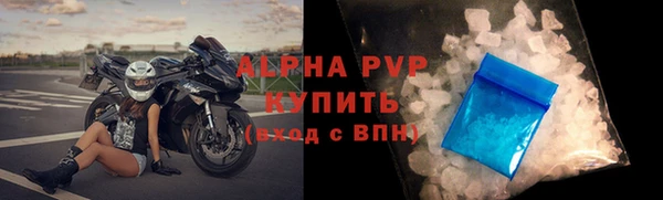 apvp Кодинск