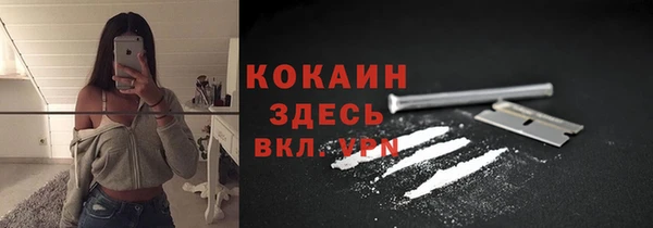 кокаин перу Дмитровск