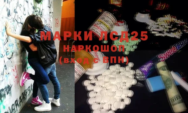 бутират Алексеевка