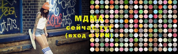 экстази Алексин