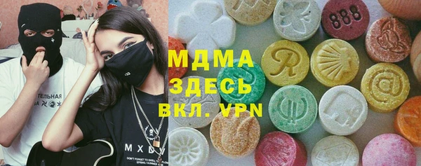 бутират Алексеевка