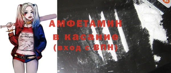 бутират Алексеевка