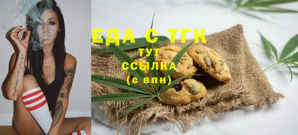 экстази Алексин
