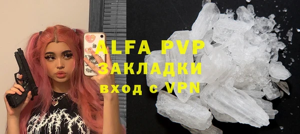 экстази Алексин