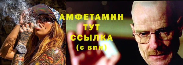 бутират Алексеевка