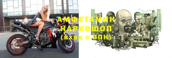 мефедрон VHQ Алзамай