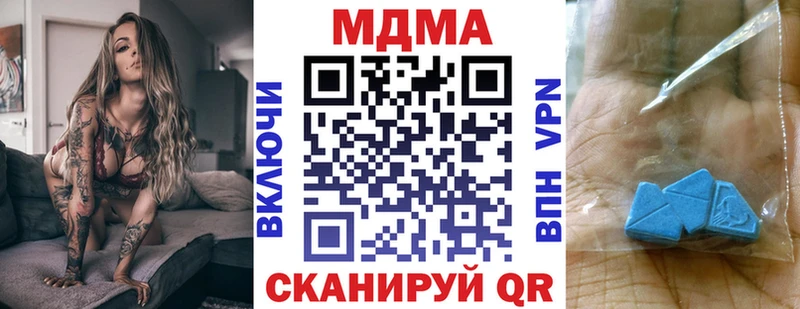 МДМА кристаллы  Санкт-Петербург 