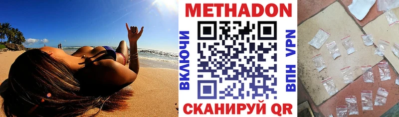 MEGA ССЫЛКА  Санкт-Петербург  Метадон methadone 