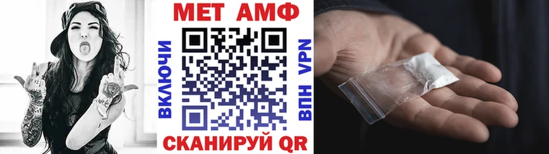 mega рабочий сайт  Санкт-Петербург  Метамфетамин пудра 