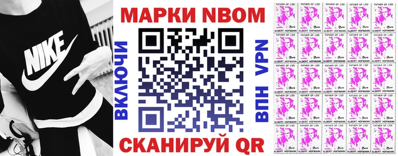 даркнет сайт  дарк нет формула  Марки N-bome 1,5мг  Санкт-Петербург 