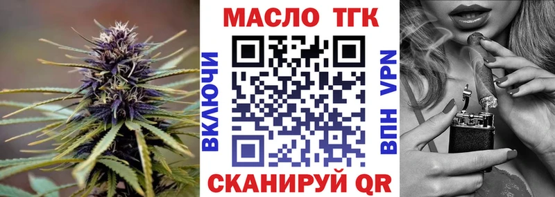 где купить наркоту Санкт-Петербург Дистиллят ТГК гашишное масло